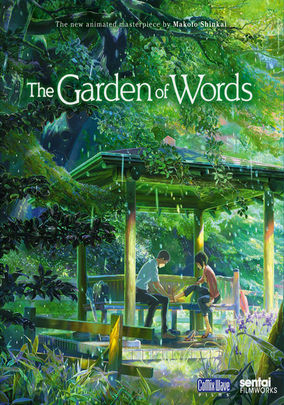 GARDEN OF WORDS, THE