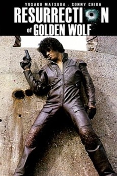 RESURRECTION OF GOLDEN WOLF, THE