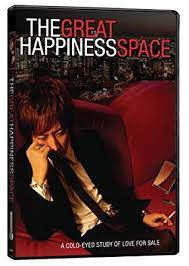 GREAT HAPPINESS SPACE, THE