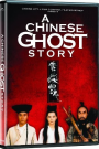 A CHINESE GHOST STORY