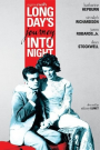LONG DAY'S JOURNEY INTO NIGHT