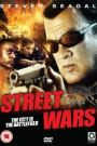 STREET WARS