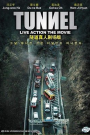 TUNNEL