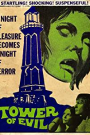 TOWER OF EVIL