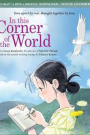 IN THIS CORNER OF THE WORLD