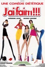 J'AI FAIM (DVD)          