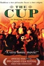 CUP, THE