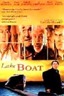 LAKE BOAT