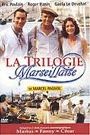 MARIUS - LA TRILOGIE MARSEILLAISE 