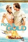 FOOL'S GOLD