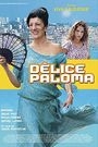 DELICE PALOMA