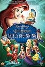 LITTLE MERMAID - ARIEL'S BEGINNING, THE