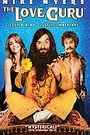 LOVE GURU, THE