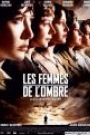 FEMMES DE L'OMBRE, LES