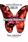 PURPLE BUTTERFLY