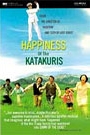 HAPPINESS OF THE KATAKURIS