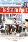 STATION AGENT, THE