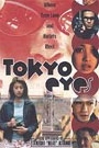 TOKYO EYES