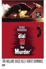 DIAL M FOR MURDER