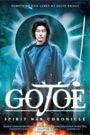 GOJOE SPIRIT WAR CHRONICLES