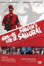 SHOGUN'S SAMURAI: THE YAGYU CLAN CONSPIRACY