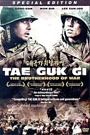 TAE GUK GI - THE BROTHERHOOD OF WAR