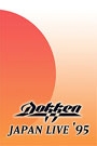 DOKKEN - JAPAN LIVE'95