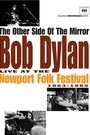 BOB DYLAN - THE OTHER SIDE OF MIRROR