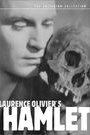 HAMLET