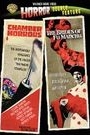 CHAMBER OF HORRORS / BRIDES OF FU MANCHU