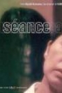 SEANCE