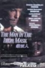 MAN IN THE IRON MASK, THE