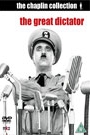 GREAT DICTATOR, THE