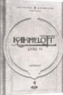 KAAMELOTT - LIVRE 6 (DISQUE 1)