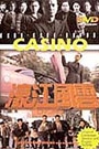 CASINO (1998)