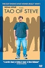 TAO OF STEVE, THE