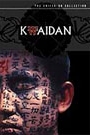 KWAIDAN