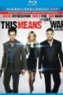 THIS MEANS WAR (BLU-RAY)