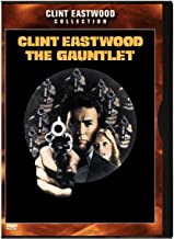GAUNTLET, THE