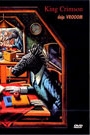 KING CRIMSON - DEJA VROOOM