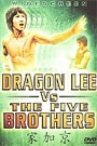 DRAGON LEE VS THE FIVE BROTHERS