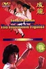 INVINCIBLE FIGHTER, THE / JACKIE CHAN'S CRIME FORCE