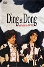 DING ET DONG - AUX LUNDIS DES HA! HA!