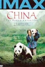 IMAX - CHINA THE PANDA ADVENTURE