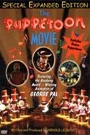 PUPPETOON MOVIE, THE