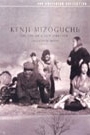 KENJI MIZOGUCHI - THE LIFE OF A FILM DIRECTOR