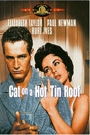 CAT ON A HOT TIN ROOF