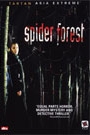 SPIDER FOREST