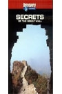 SECRETS OF THE GREAT WALL