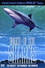 IMAX - ISLAND OF THE SHARKS